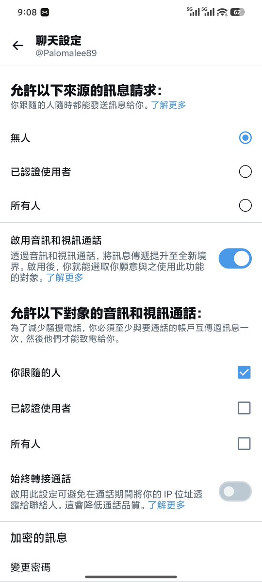 Palomalee89's tweet photo. @chairbtc 跟ios上没有区别 https://t.co/c1Z3hg9UXF