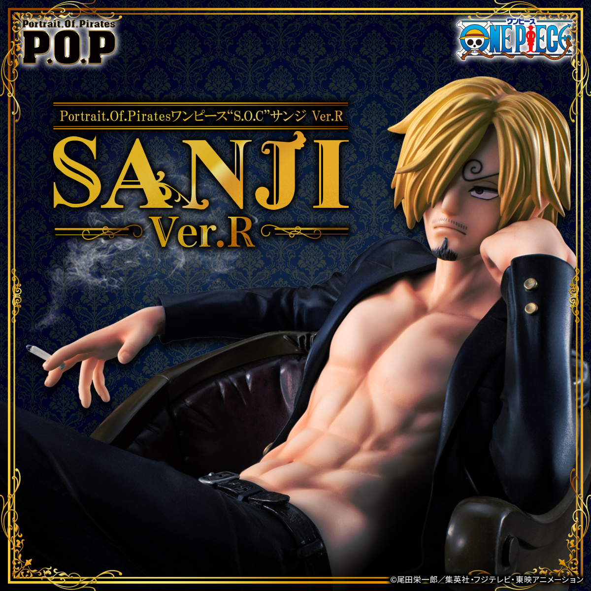 ご注文受付中📢 ＼ 『ONE PIECE』より、「Portrait.Of.Pirates