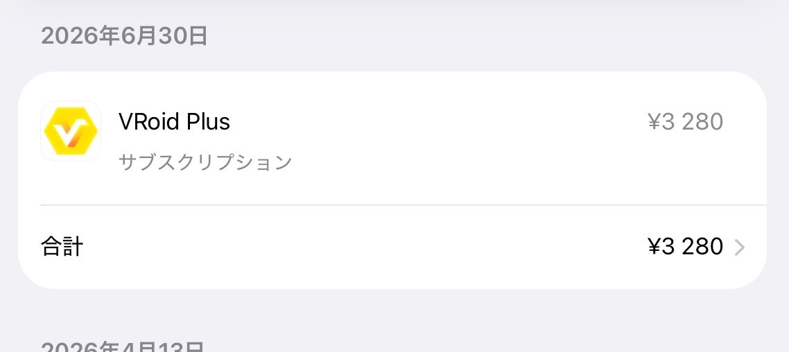 jun_junexp's tweet photo. @wakatu849 6ヶ月で3280円でした
1ヶ月プランとかもありましたがこれが継続的に買うなら1番安いと思います！ https://t.co/AVgRSWa9gR