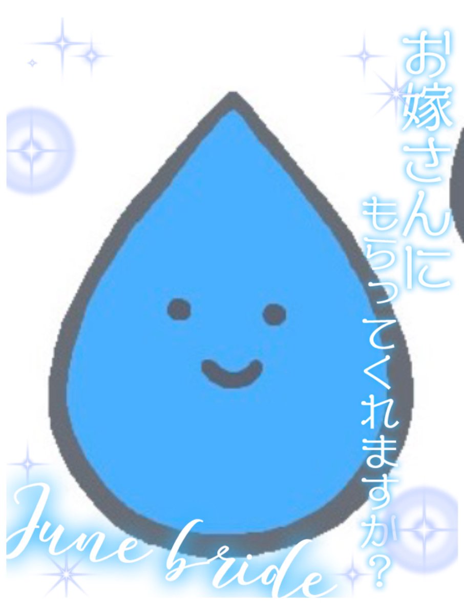 鳳月しずく🎴💧/MIXTURE BOX tweet media