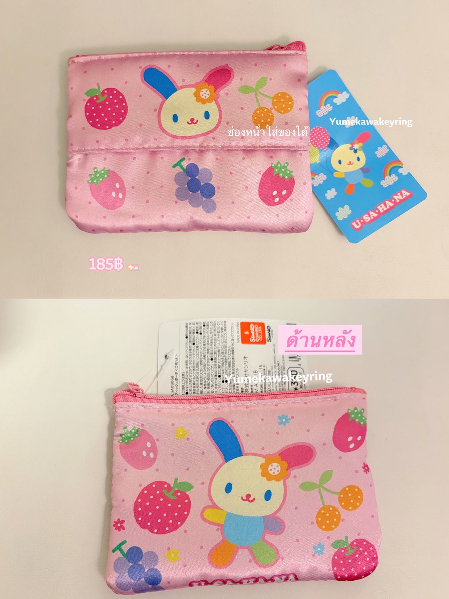 gachakeyring's tweet photo. Usahana

⸝⋆⸝⋆ems45฿
#ตลาดนัดsanrio #ตลาดนัดซานริโอ้ #ตลาดนัดซานริโอ #กาชาปอง #ตลาดนัดกาชาปอง https://t.co/6Q8XPvCJfM