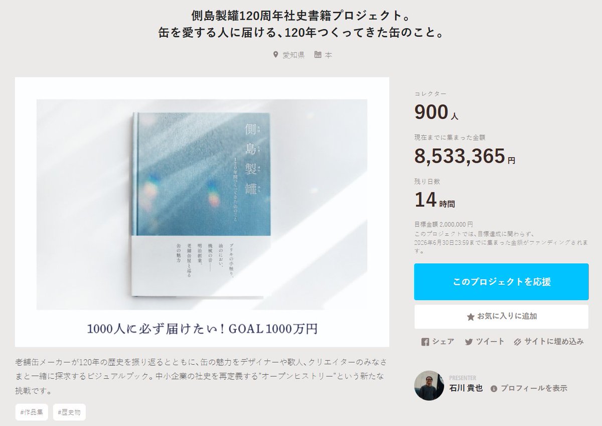 LWITBR1906's tweet photo. 【速報！！】
900人に到達しました！！！！ https://t.co/1p0jsVKB1l