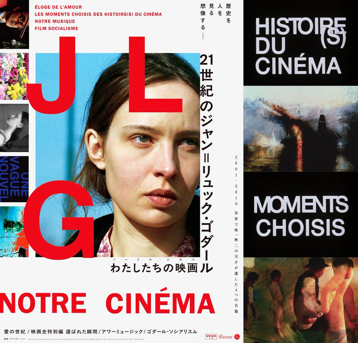 21世紀のジャン＝リュック・ゴダール【6月20日(土)公開】 (@godard21st