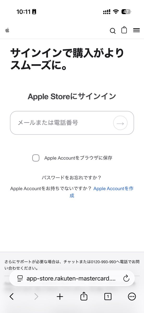 ※購入禁止※せっとん様/専用ページ Appleを装ったフィッシングサイト hxxps://app-store.rakuten
