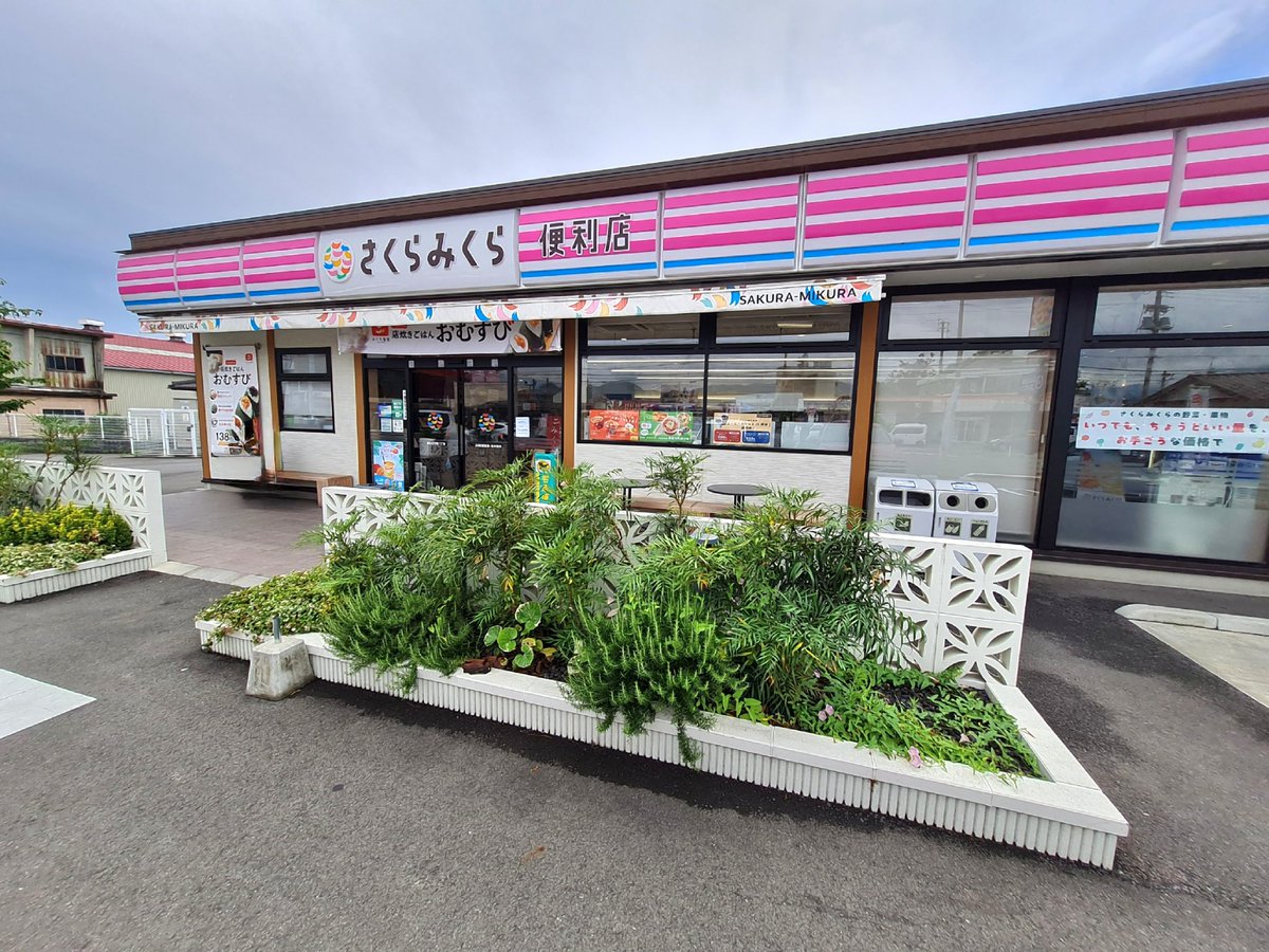 サクラ@富山の遊び場! (@toyama_asbb) / Posts / X
