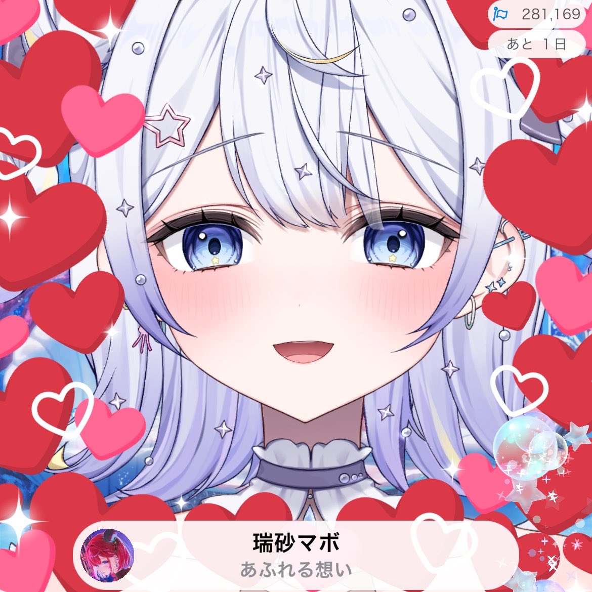 ぶっちゅ❕これがﾊｵっていうんだな(；；)