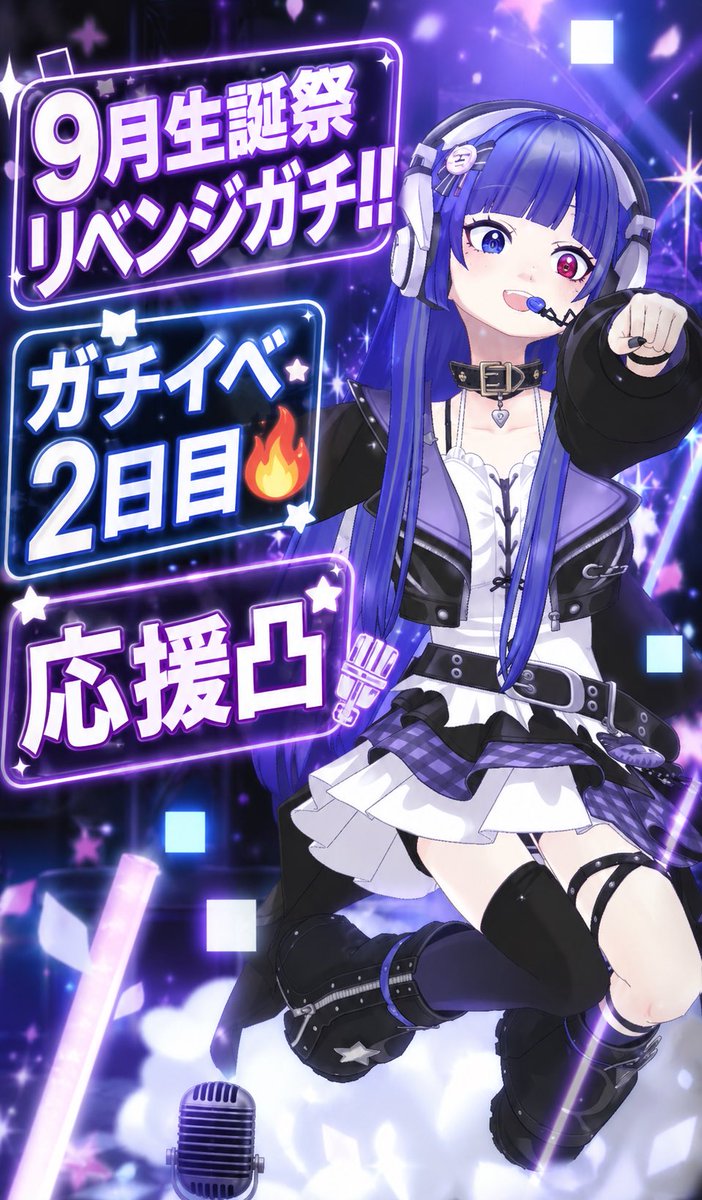 NoN925830's tweet photo. いきなりですが...
9月生誕祭リベンジガチ走りします🔥
本日は何でも応援凸🔥🔥
どなたでもお待ちしております‼️

#REALITY https://t.co/xUFpDD0jN1