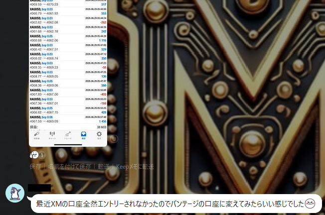 iPhone_1582's tweet photo. 🏅むぎねこグループFX自動売買システム🏅

今週もオプチャメンバーさんから利益報告が相次いでいます

ゴールド相場少し荒れましたが安定しています

EAはこちら😊
https://t.co/HeJtTX2pIa

仮想通貨/暗号資産/DOGE/XRP/リップル/ETH/ビットコイン/BTC/Bitcoin/イーサリアム/ドージ/アルト/トランプ https://t.co/t0Zi38Jl62
