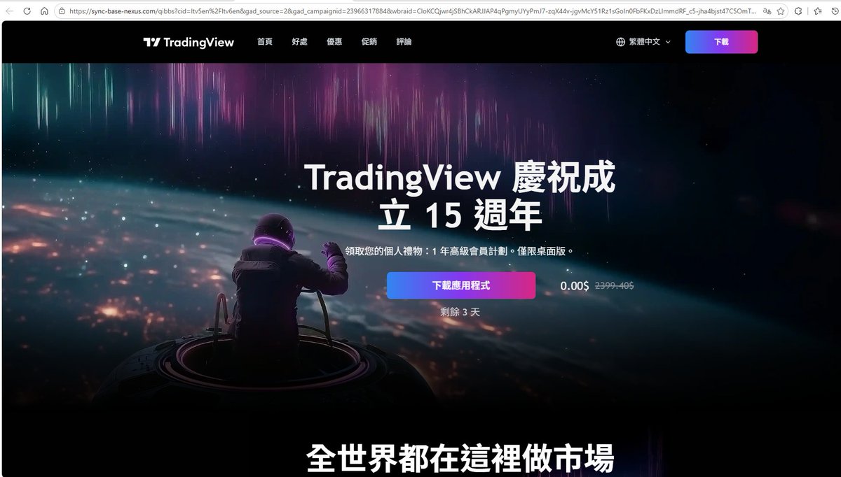 AdFromCCP's tweet photo. TradingView #SCAM on #Google 
https/://sync-base-nexus/.com/ https://t.co/Cvt0ozSZ1F
