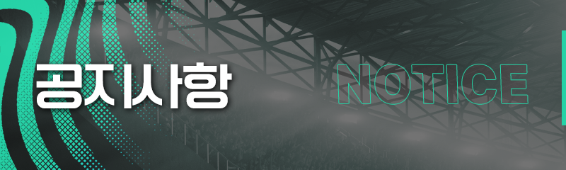 sfcc_kr's tweet photo. [홍콩 레전드 SP선수 스카우트]

안녕하세요 감독님!

홍콩 축구계를 대표하는 레전드 선수 2명이 등장하는 SP 선수 스카우트가 개최됩니다!

📅 개최 기간
2026년 6월 30일(화) 13:00～2026년 7월 20일(월) 12:59

자세한 사항은 하단의 링크를 참고해 주세요👇
https://t.co/x8V6yKC5w1 https://t.co/ZEwOD7IJqD