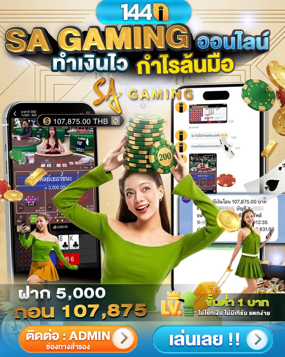 LF_Palembang's tweet photo. 🌷 คาสิโน เกมส์สล็อต ครบ ทุกค่าย🌷
🎲🎲ดูหนังออนไลน์ 18+ กลุ่มนำเล่น ครบ🎲🎲
📲 สมัครกดลิงค์ 👉https://t.co/lshBtAYm2o 
 𝐋𝐈𝐍𝐄 สนัคร :https://t.co/6ui6v2kYpe
🥁กิจกรรมแลกแต้มสะสม ยิ่งฝากเข้ามาเล่นเยอะ 🛑
🎡��ะบบจะคำนวนคืนยอดเสีย 5% ทุกวัน🎁🎀 https://t.co/vPPCJ2M6WR