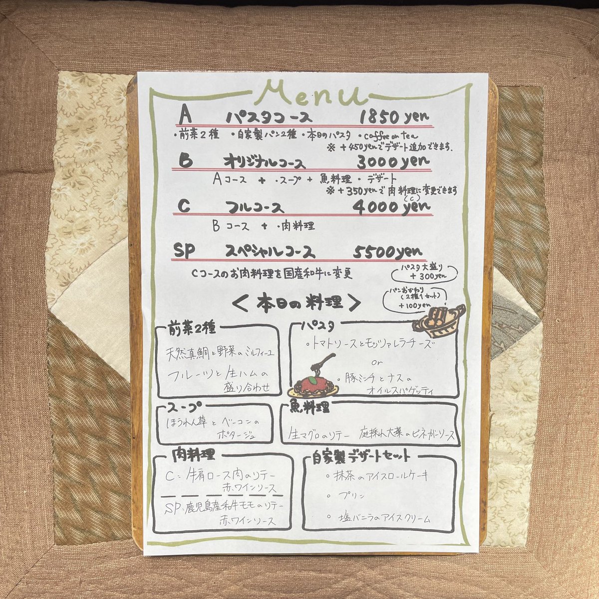 lovedimare02's tweet photo. 6月30日(火)のメニューです！ https://t.co/fTGG5I1QQC