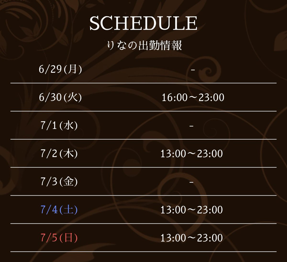 _rina_166's tweet photo. ♡ 今週の出勤 ♡

30日 16:00-23:00
2日    13:00-23:00
4日    13:00-23:00
5日    13:00-23:00

今週もたくさん会えたらうれしいな(´ᴗ ·̫ ᴗ`)💭💕 https://t.co/dSaWwKcpNf
