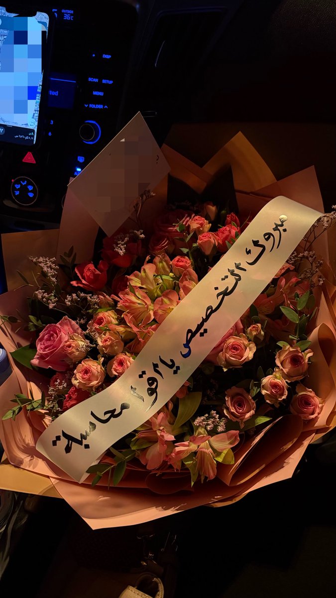 BilL_2u's tweet photo. بداية الاحتفالات ❣️ https://t.co/ocJa6E5hlB