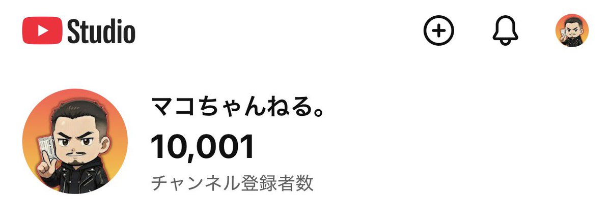 makoto_boatrace's tweet photo. ようやくYouTuberとして靴下履いたくらいまできました。

一重に皆様のおかげです、これからも頑張ります https://t.co/s7JWiA4XDQ