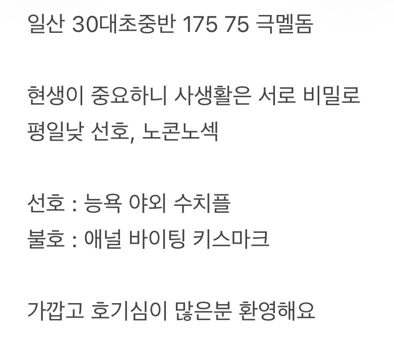 fivesbd5g's tweet photo. 자기소개
일산

#에세머_트친소 #에세머 #일산 #구인 https://t.co/z9vw9jglsV
