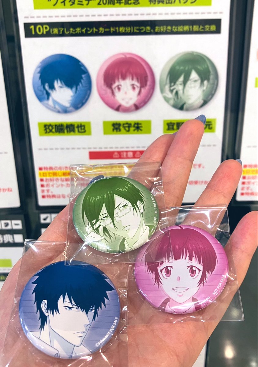 なつお tweet media