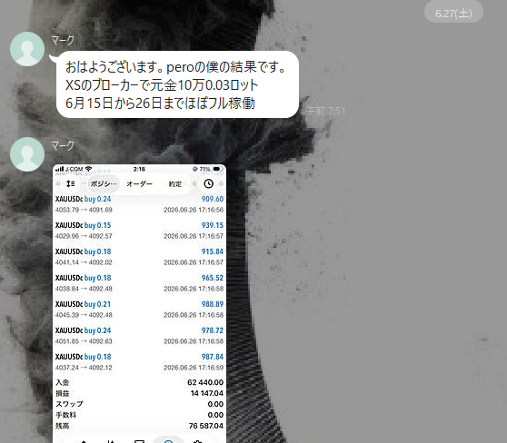 0ch_ZERO's tweet photo. 【0ch】FX自動売買検証オプチャ

✅裁量補助EA《ZERO式》無料提供

オプチャメンバーさん、10万0.03ロット
6月15日から26日までほぼフル稼働の結果です

EAこちら😊
https://t.co/96Th2pufqV

仮想通貨/暗号資産/DOGE/XRP/リップル/ETH/ドージ/ビットコイン/BTC/Bitcoin/イーサリアム/Trump/トランプ https://t.co/luu0DFiaNw