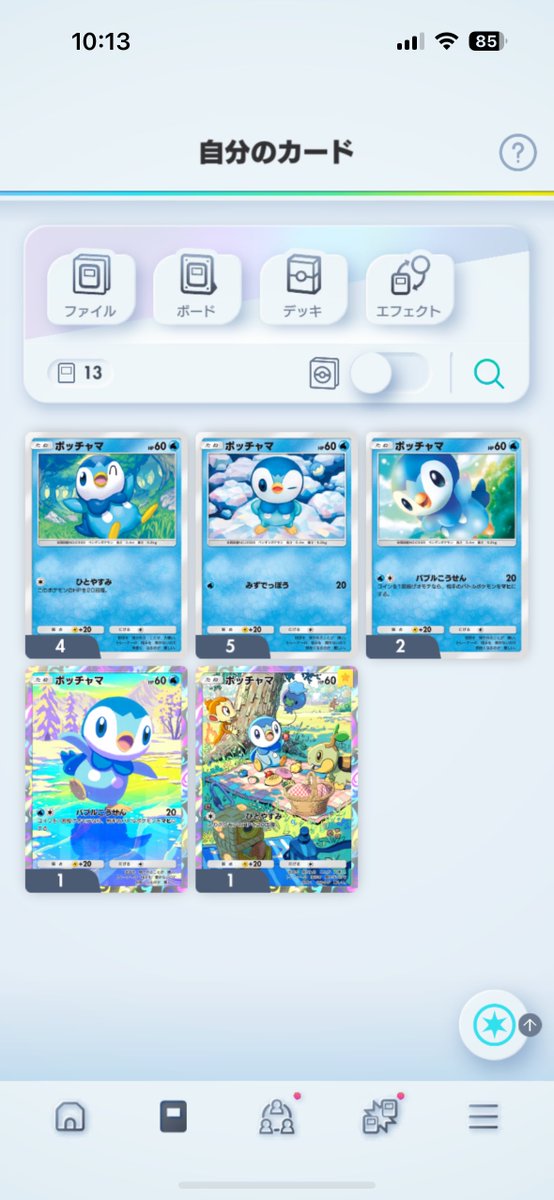 Pri_P_Game's tweet photo. ポケポケ、ポッチャマの新しいARきてくれた🥰今回ポッタイシ、エンペルトはいないのね〜 #ポケポケ https://t.co/N4RyZDUL6h