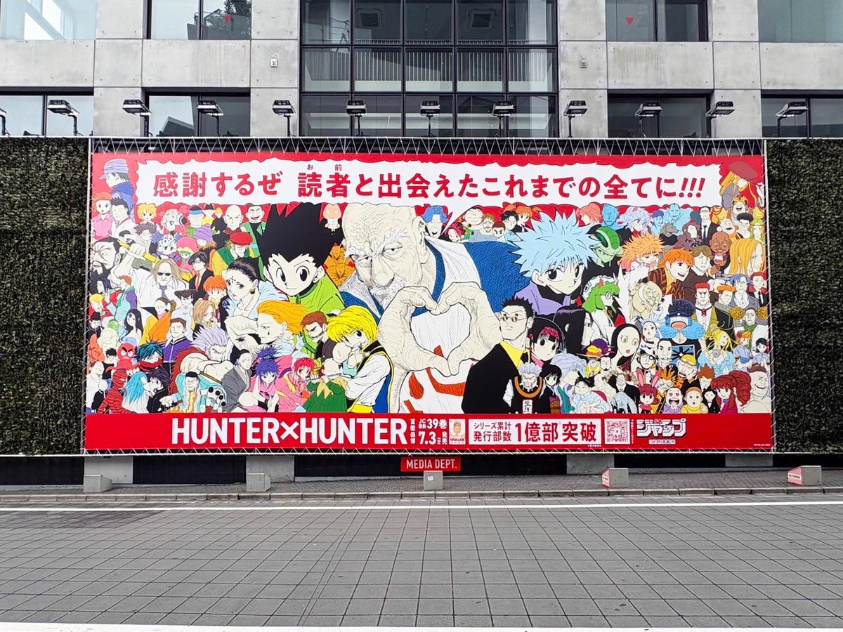 総合報道【公式】サイン・ディスプレイ業界専門メディア on X: 