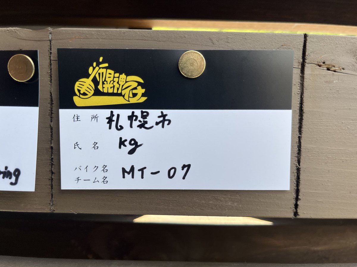 ne_kg_'s tweet photo. 今年も無事故無違反安全運転で行きましょう。 https://t.co/UX0Vsvhx0q