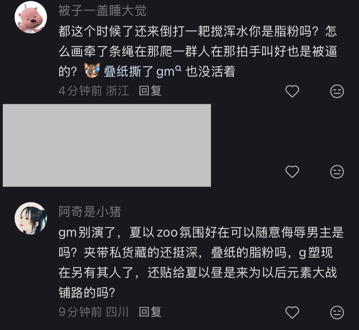 可露Tina tweet media