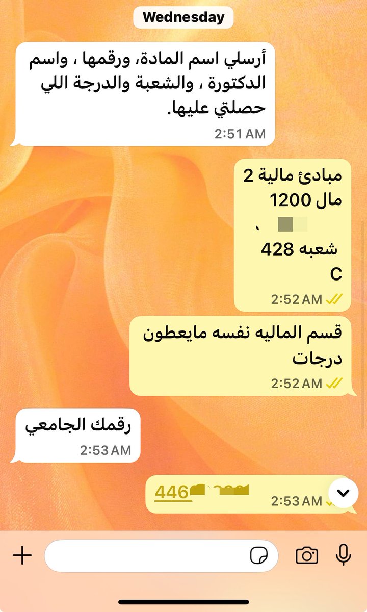 _s0rn's tweet photo. ابوي معصب عشاني اخذت C يبي يروح الجامعه يعدلها 

 المشكله ماتعدلت الدرجه https://t.co/piHUNBriqc