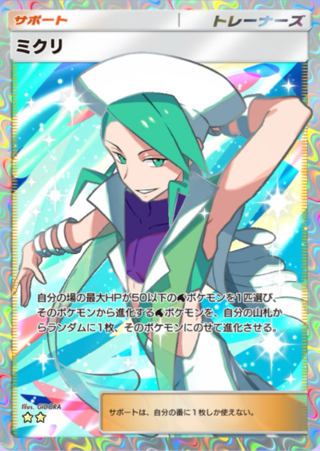 ポケカ速報＠予約抽選・最新情報まとめ (@pokecamatomeru