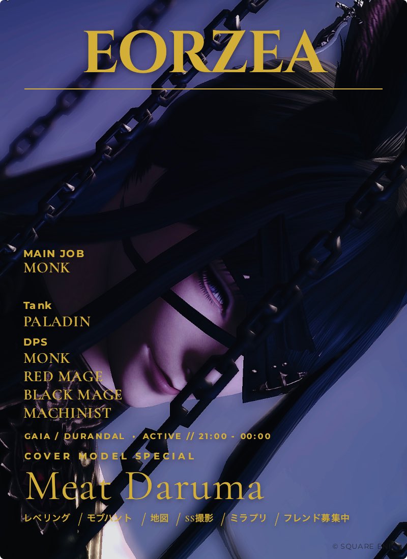 meat_darumaFF14's tweet photo. おれも流行りにのるぜぃ！
今度キャラカ用のSS取りに行こうかな
#FF14CDjacketGenerator
#ynmagcard
#FF14キャラクターカード https://t.co/AeqeenukPN