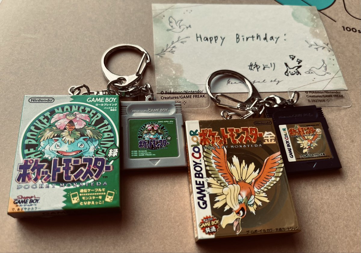 ポケモン パッケージ＆カートリッジキーホルダーコレクション セミ
