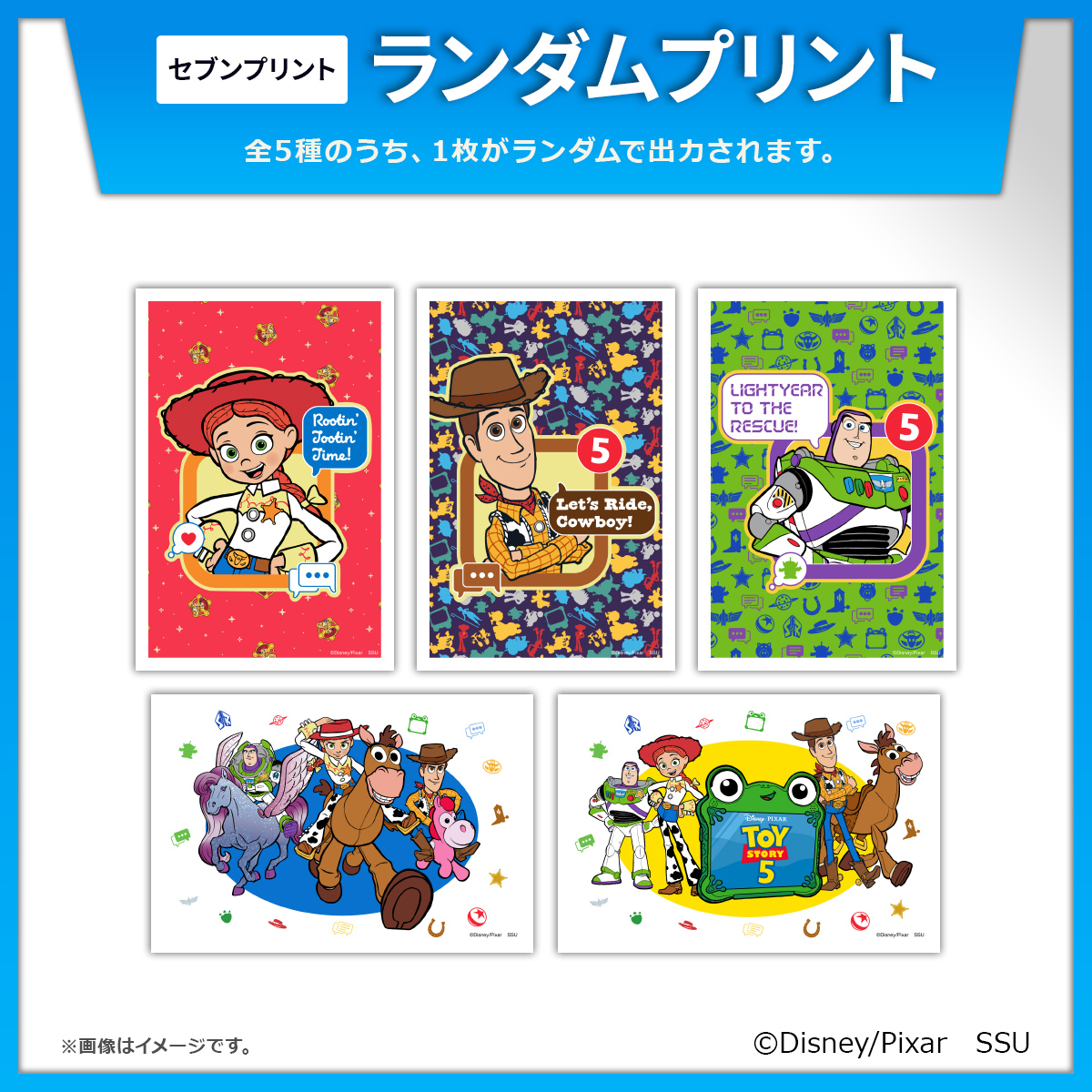 Happyくじ (@HappyKuji) / Posts / X