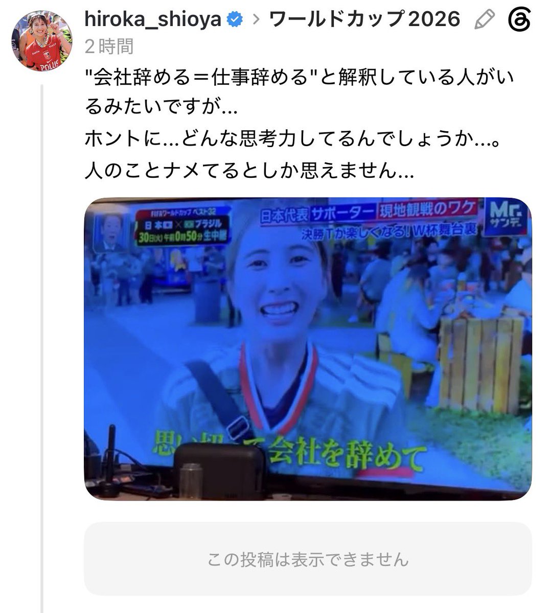 ひろか🇾🇪 tweet media
