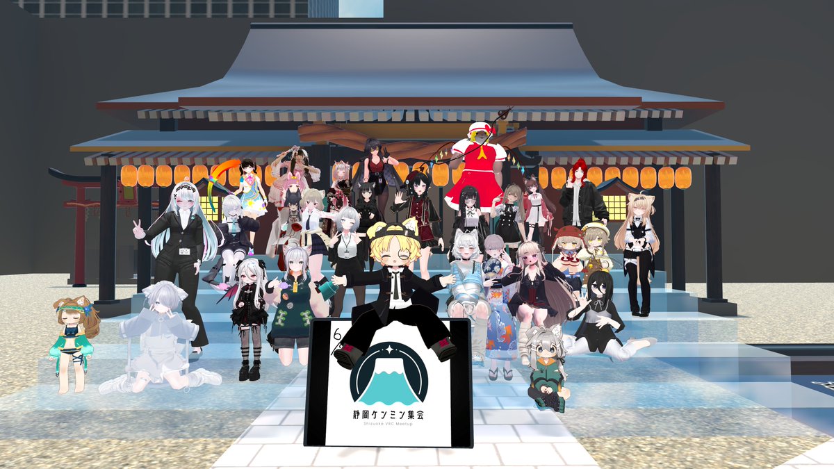 ShizuokaSyuukai's tweet photo. 🎇【本日21時開催】🎆

VRChat 静岡ケンミン集会 ☁️🍊
静岡県民あつまれ！

👉 他県民の参加も大歓迎✨
ゆる雑談・初参加・聞き専OK！

🕘 開始：21:00〜

▼参加方法
① 主催「おその106」にフレンド申請
or
② 静岡ケンミン集会（グループ）参加
→ 時間になったら join！
#VRChat
#静岡ケンミン集会 https://t.co/CvXT545Dho