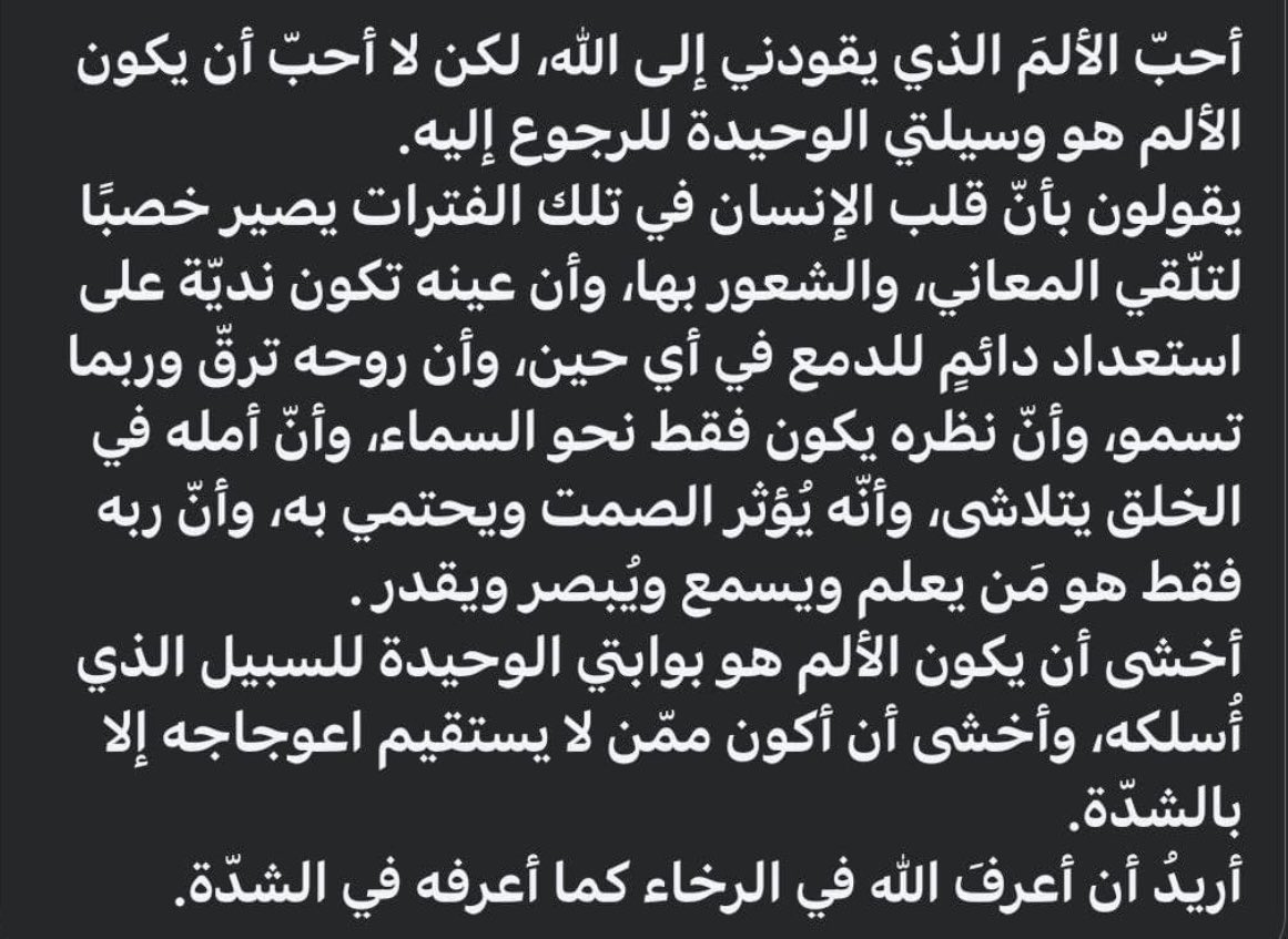 HebaMazro3's tweet photo. https://t.co/r8bedkl1oy