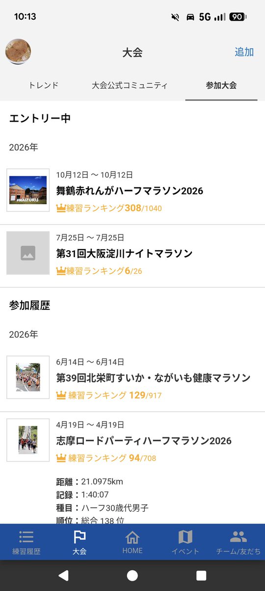 running21_0975's tweet photo. 6月30日
今月最後のランは大泉緑地7周のハーフマラソン。無理せずに走りました。

6月は全然走れてなくて月間110km。
仕方ない😖7月も暑いけど無理せずに走らないと。

7月25日の淀川ナイトマラソン、エントリーしました！
#ランニング https://t.co/j9pfy97BKt