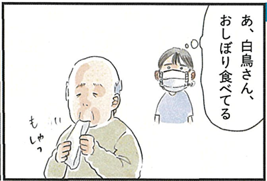 hakuidansi's tweet photo. #マンガでわかるはじめての認知症ケアと��セスメント   
さぁaftereffectsでうごかすよ！
絵/漫画: ｿﾌｧちゃん(@_sofachang)
文: はくいだんしさん(@hakuidansi)

 ご予約受付中（レビュー書いてくれると喜びます！） 🛒 https://t.co/9F8Iry3X9s https://t.co/GZJPxNTL9k