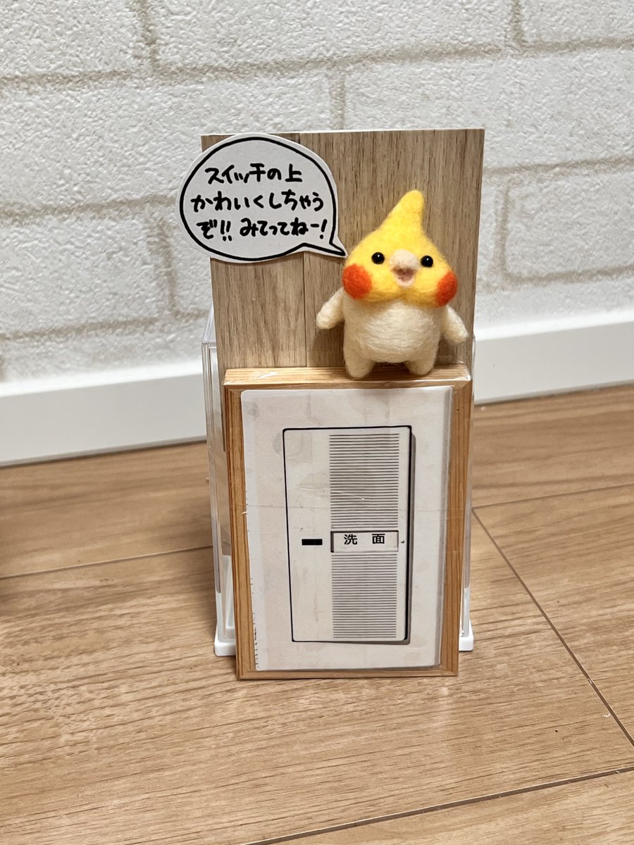 tokoritokotoko tweet picture