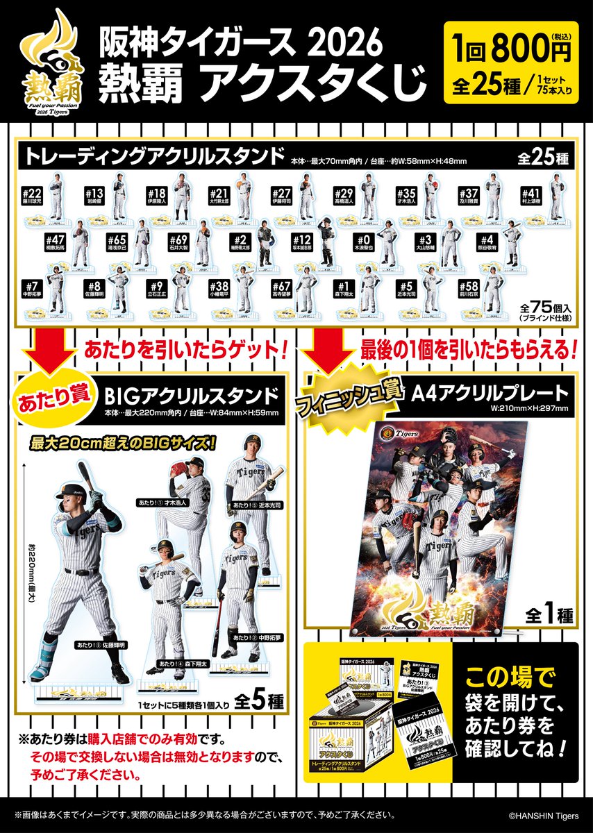 アバンティブックセンター公式 on X: 