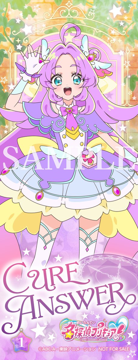 プリキュア音楽＆映像商品公式 tweet media