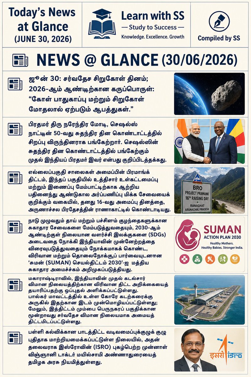 SS_Sen143's tweet photo. Today's News @ Glance

30/06/2026

@21sparksacademy @TNPSC_CORNER360 @TnpscGuider @tnpsc_daily @TNPSC https://t.co/LRdUleHNxn