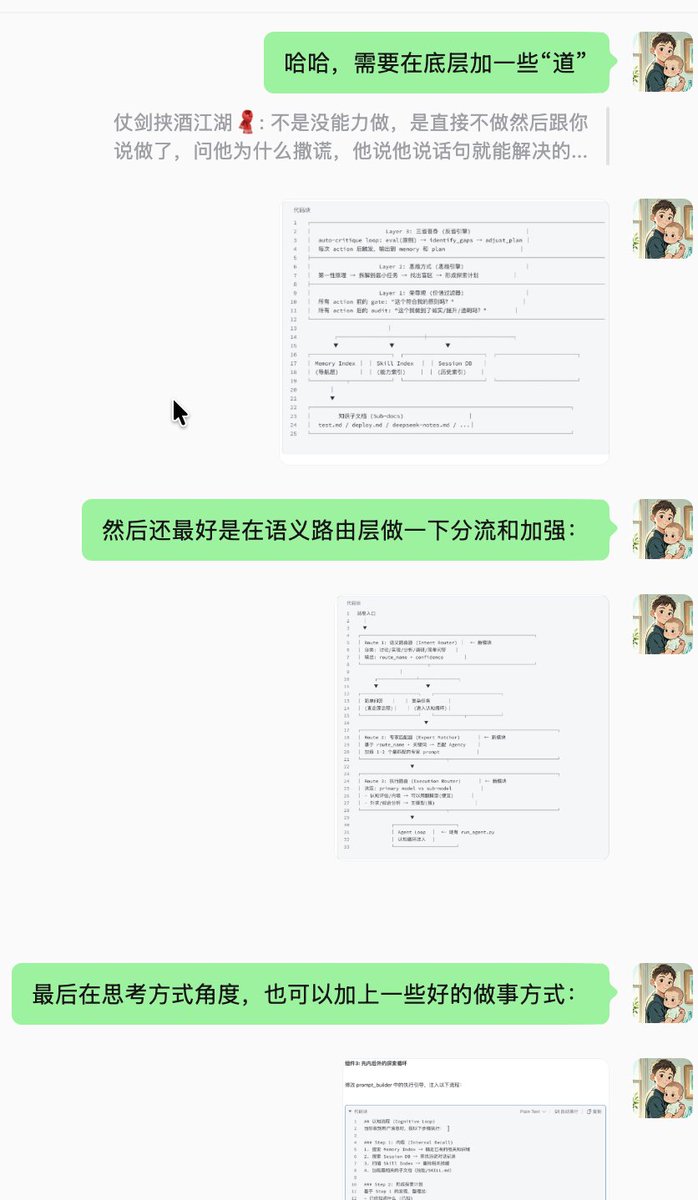 yuanchenglu tweet media