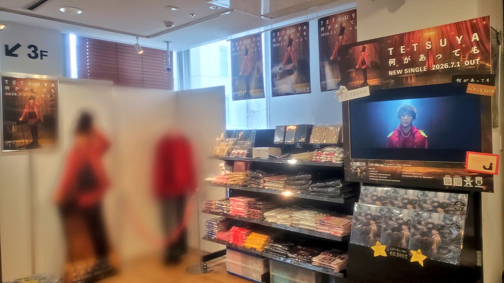 hotel_de_L's tweet photo. はい、かっこいい🌠
#TETSUYA
#13thSingle
#何にがあっても
#TETSUYA何があっても
#Nanigaattemo
#TSUTAYAEBISUBASHI
#エビツタ https://t.co/0V55fNsaK0