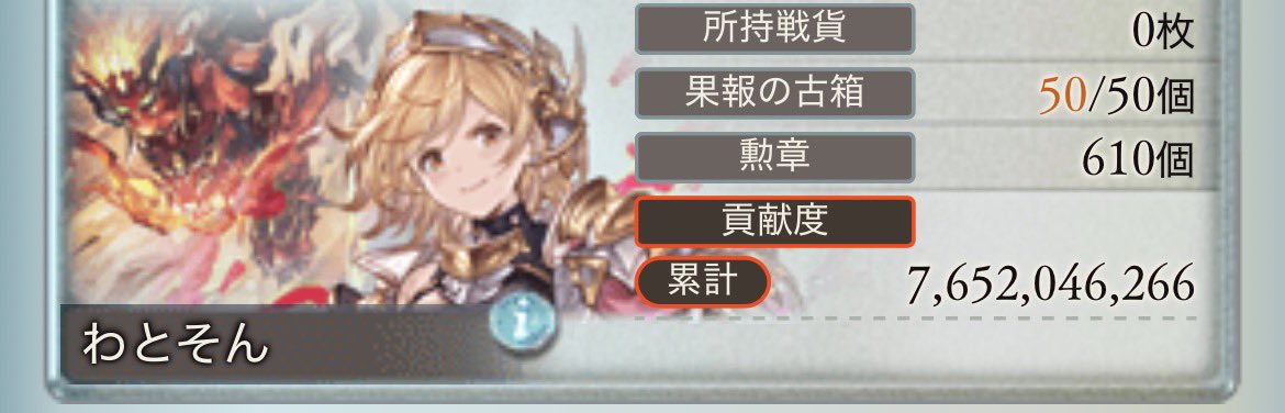 Pentyan_yade's tweet photo. そういやこせおつしてないな
おつ https://t.co/SLODqitjLa