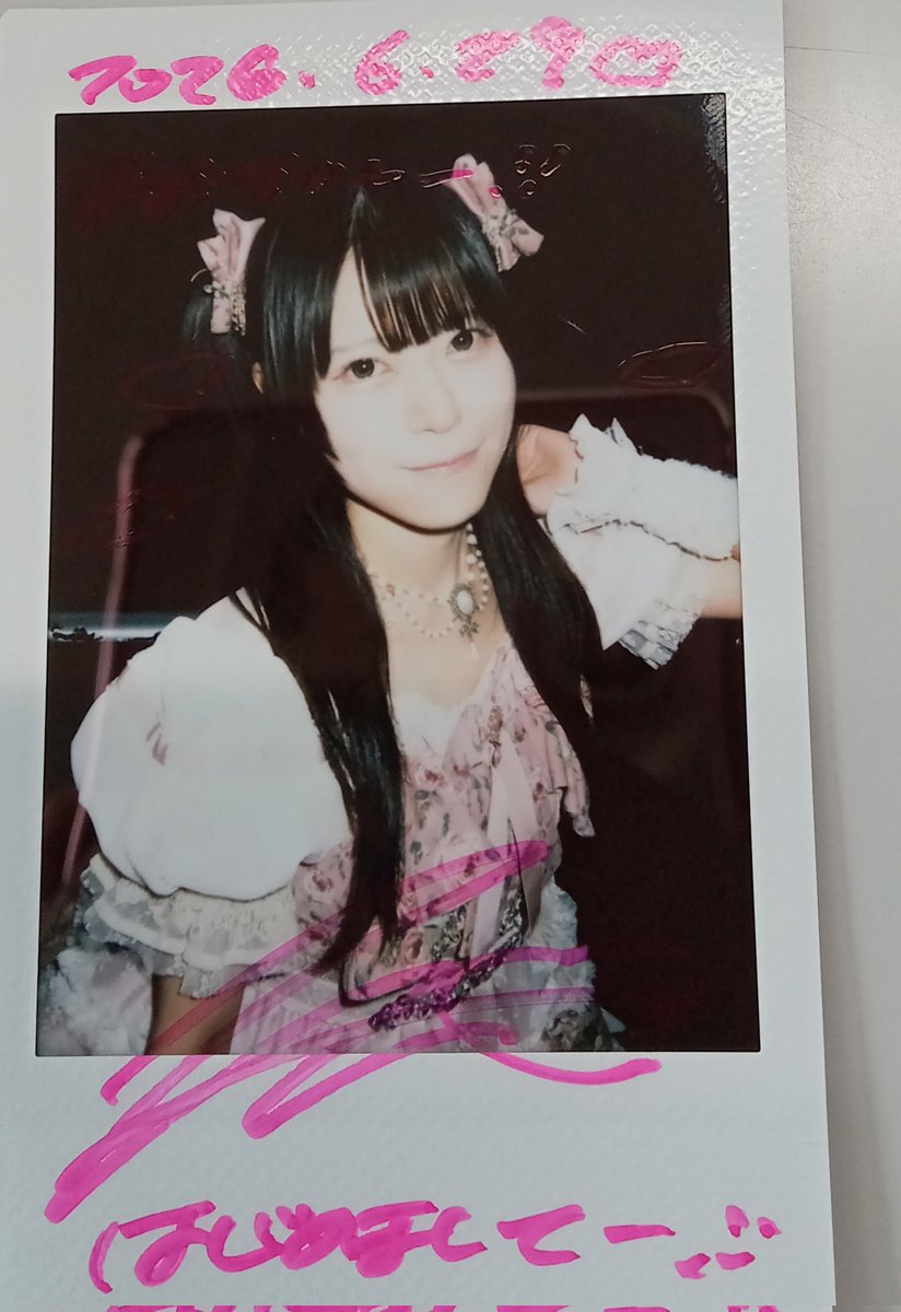 VymTeUzcPy1756's tweet photo. 初めましてできて嬉しかったよ🩷💕🩷💕メロい女の子大好きです
 #ひかるちゃん好 
 #マリークラウン
 #星宮ひかる https://t.co/0BGKkPThnB