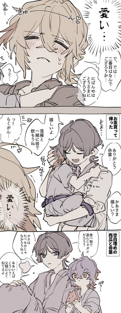 いぬわをん tweet media