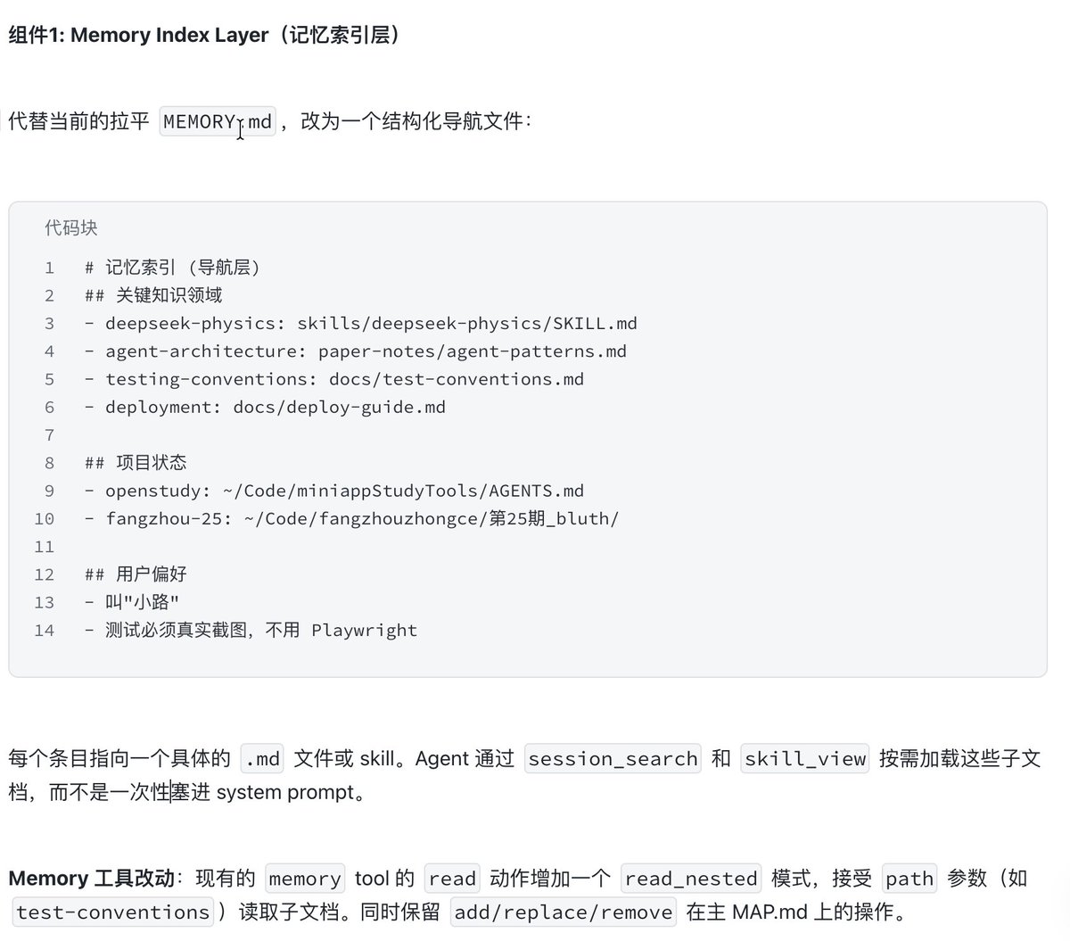 yuanchenglu tweet media