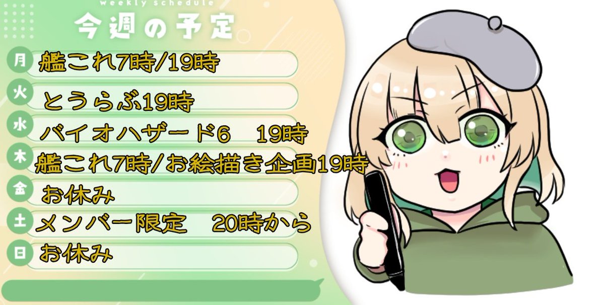 yamabuki_wasab's tweet photo. 今週の予定です！久しぶりの

久々のホラゲーです！ https://t.co/b5zuq4HHDa