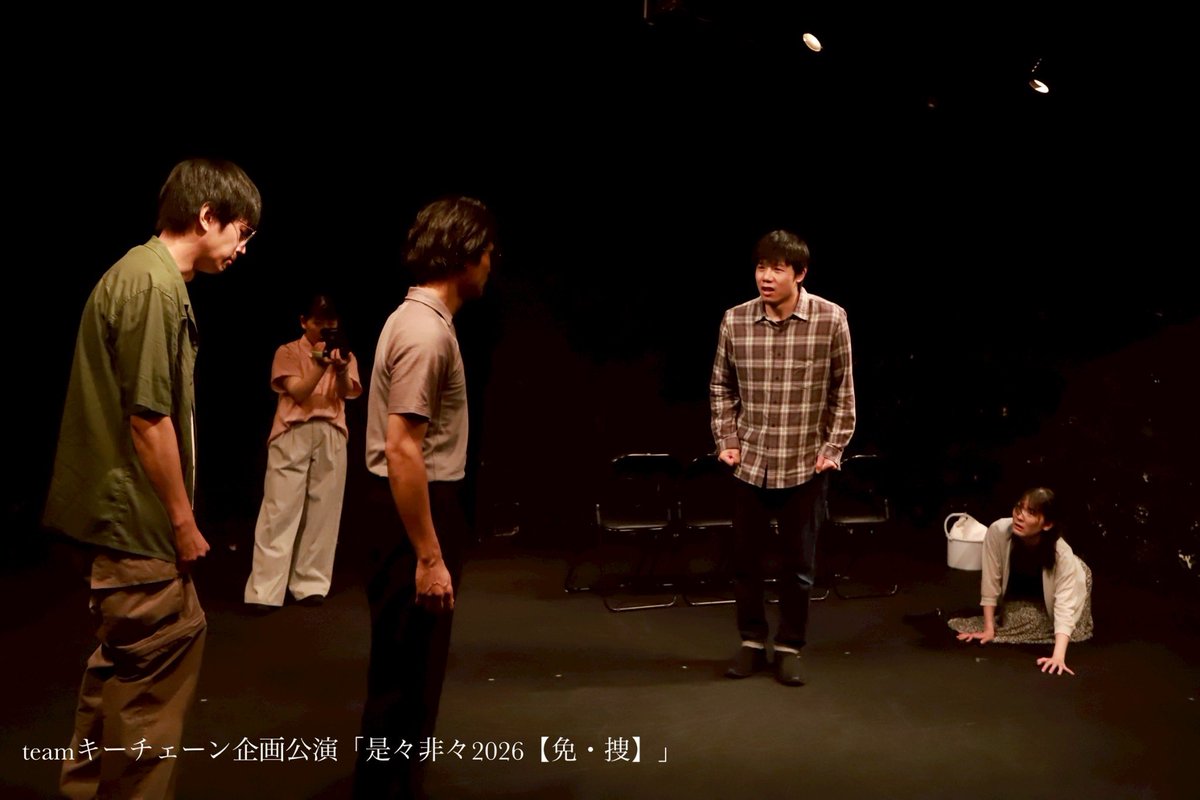 hinata__211's tweet photo. 改めまして、 #是々非々2026 
Bチーム初日ありがとうございました。

ついに幕をあけました。
ありがたいことにご好評です。嬉しい。

今日はDチーム初日。
Bチームは明日7/1 19:30より。
7/1日･3日の19:30公演おすすめです✨

ひなたの予約フォーム
https://t.co/wUWdZEdKNO https://t.co/p5nnEAGFgo