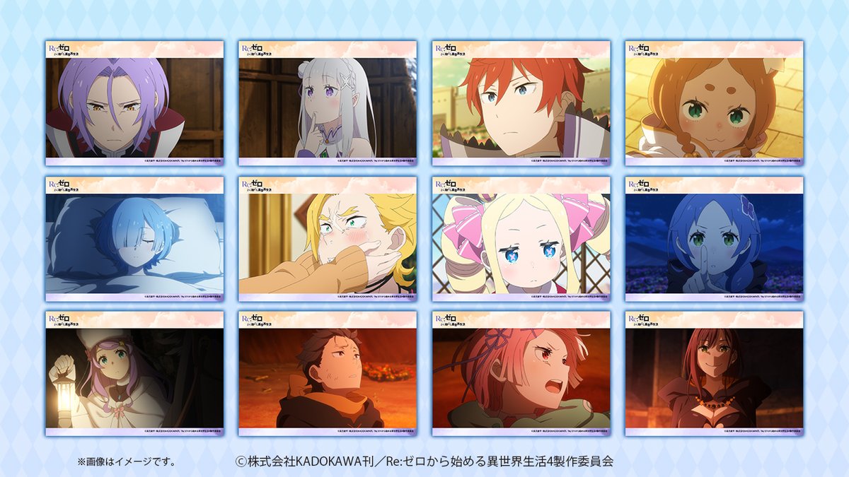7dream_com's tweet photo. ／
TVアニメ「Re:ゼロから始める異世界生活」4th season オリジナルブロマイドが #セブンプリント に登場☆彡
＼

場面写やキービジュアルなど全73種がセブン‐イレブン店内マルチコピー機にて販売中！
今後も追加予定ですので、お見逃しなく👀✨

詳細は⇒https://t.co/AVAX1nHsmj
#リゼロ #rezero https://t.co/2lLS52PGl0
