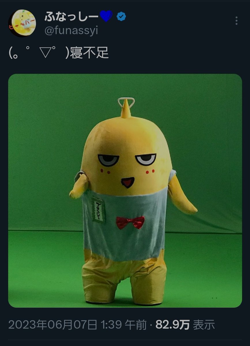 reichissyi's tweet photo. ふなちゃん💙
懐かしのブナッシー💛
おはようございます(。゜▽゜)

本当に惜しかったね😭
悔しいよぅ😭

3年前にも寝不足案件でブナッシーが登場してた😂
この時はゲームをしていた模様？😂

ゆっくりしてね💕

#私も寝不足 @funassyi https://t.co/qDzJdBprsB